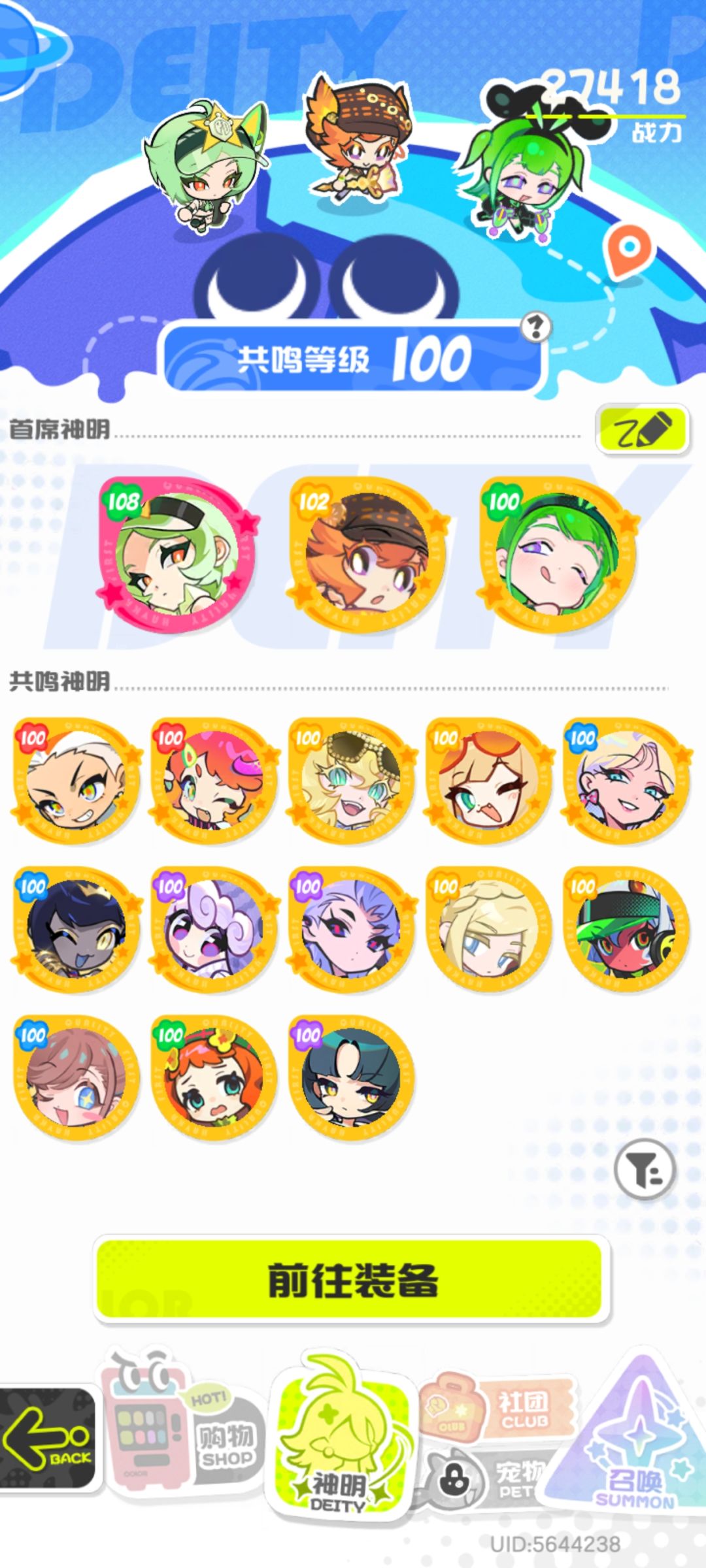 我鲨鱼要怎么补强呀? 2