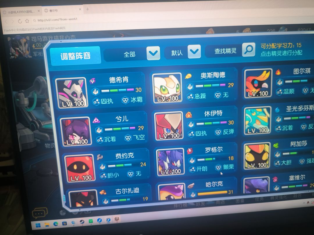 动态图片 5