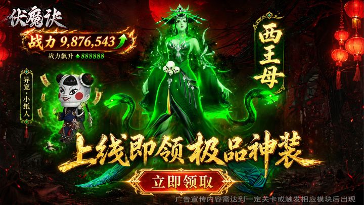 国风暗黑修仙|开局鬼童,修士的另类修行截图
