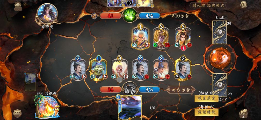 打不过新手😁 1