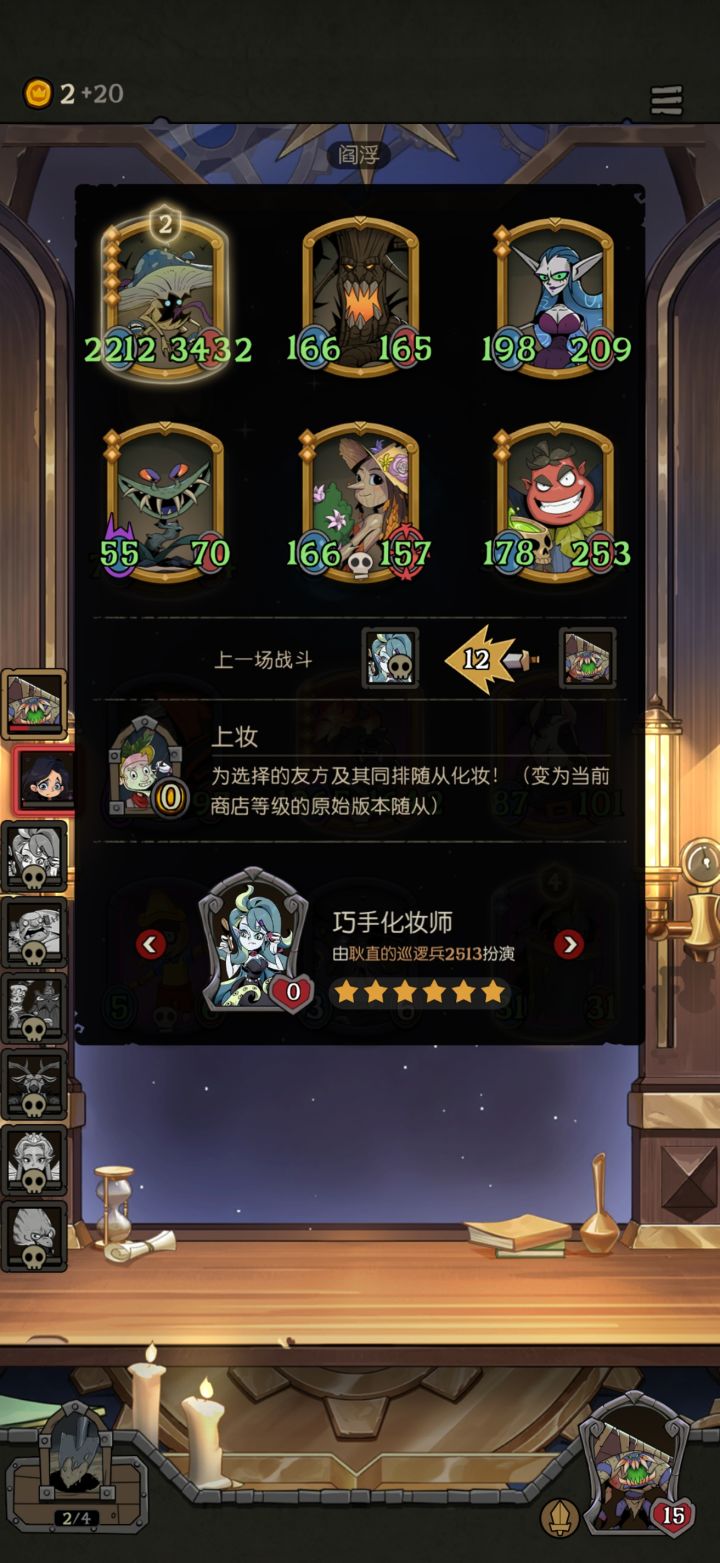 对策最爽的一把截图