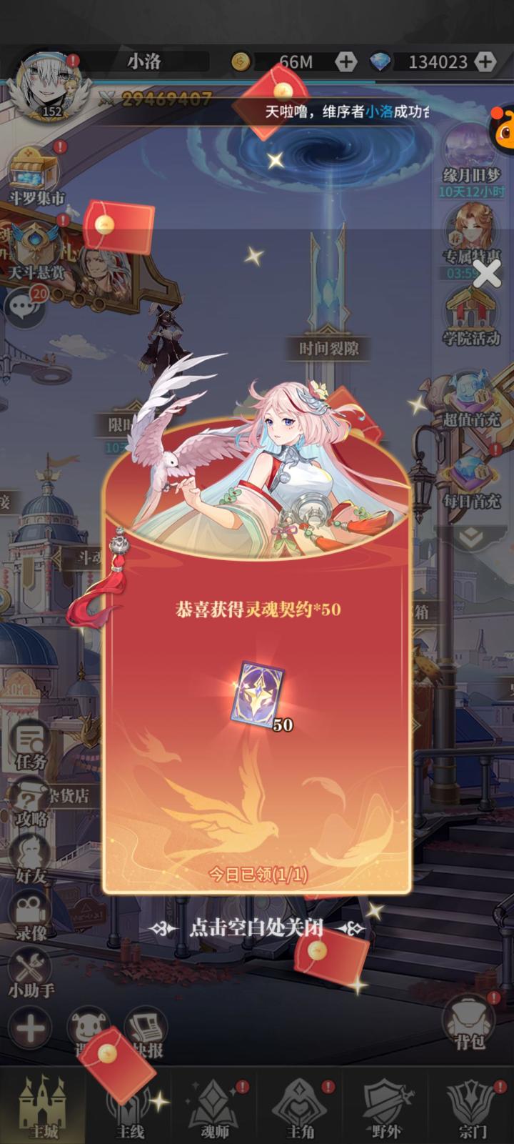 你们怎么知道我抽到好东西了截图