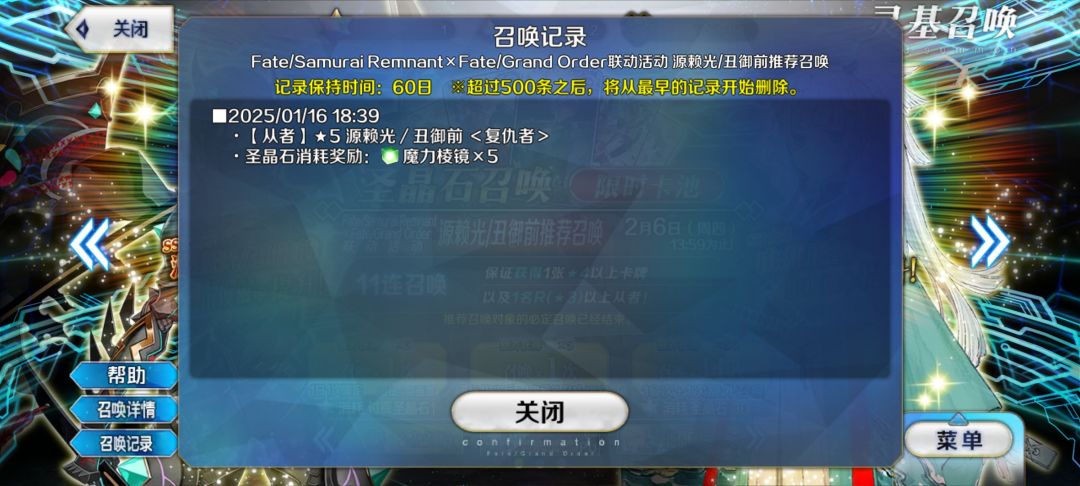 谢谢fgo安慰我 2