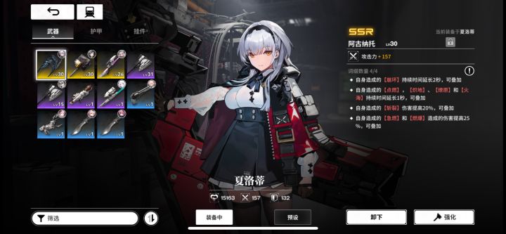 还洗吗?截图