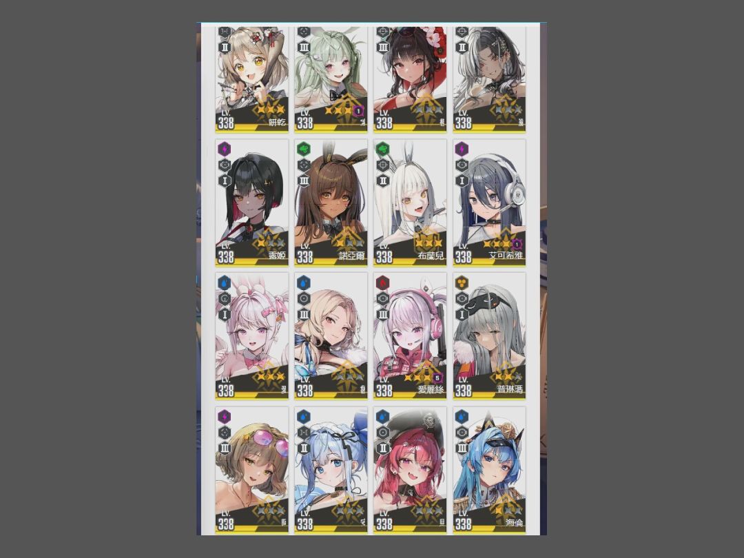 440级国际服老登劝你们去玩国际服 3