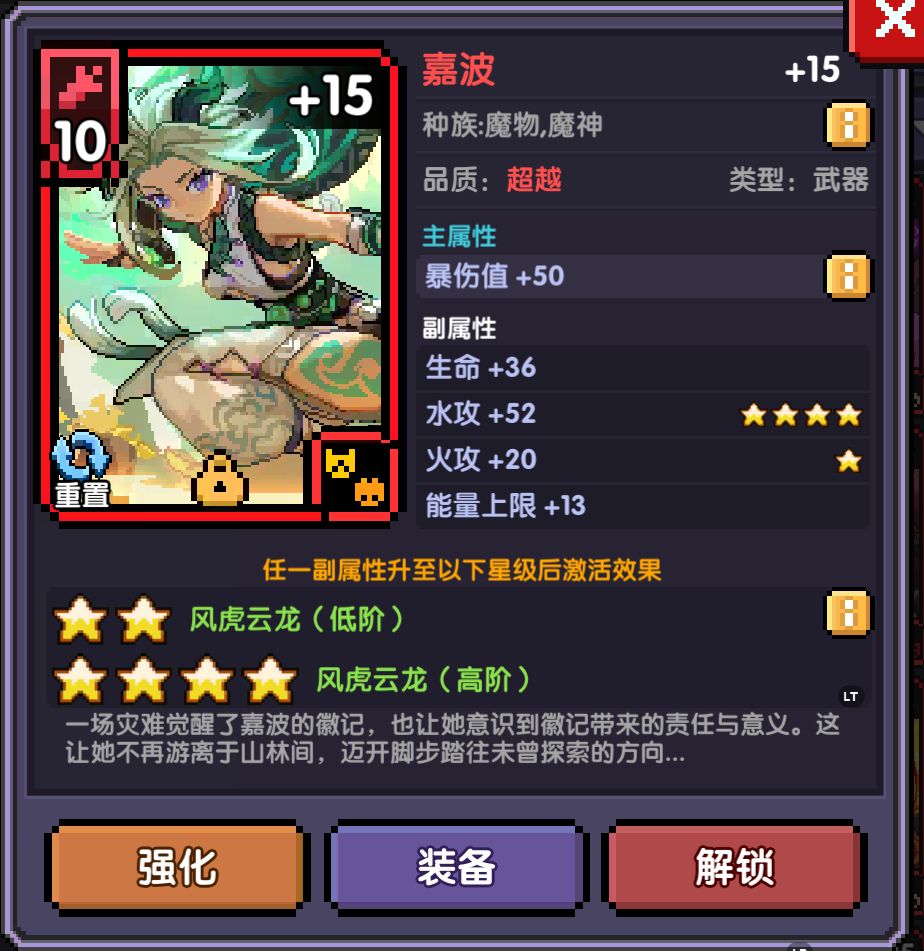 还是给晚上弄魂卡。 2