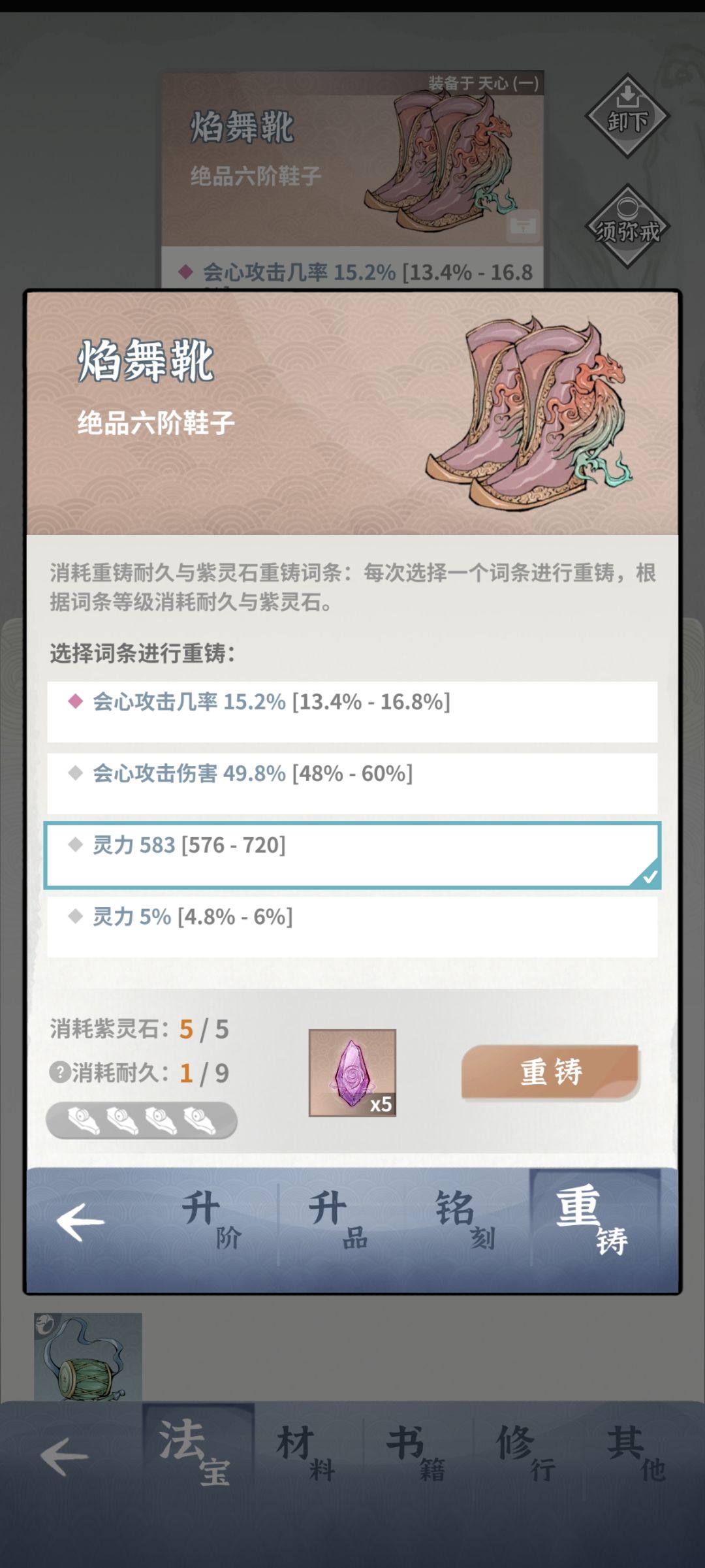 求助 1