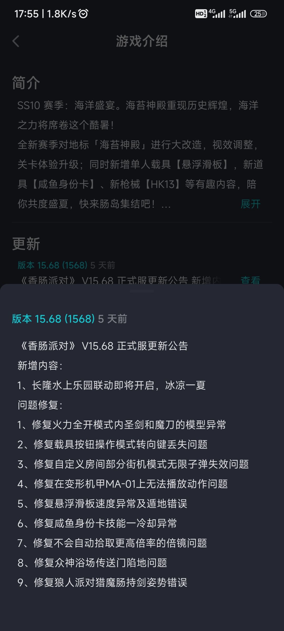 俢bug修了个寂寞 1
