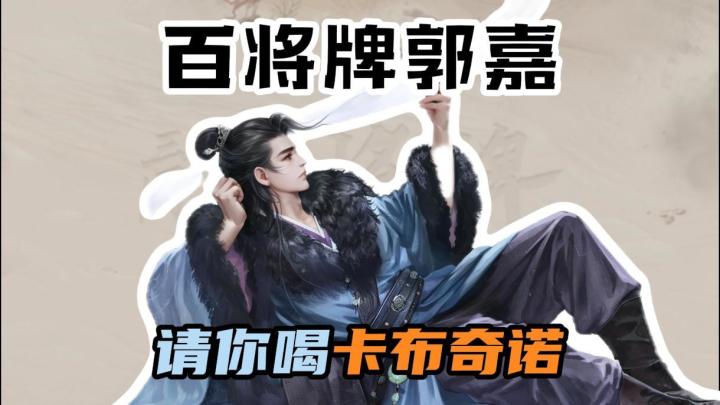 给阿姨倒一杯卡布奇诺~截图