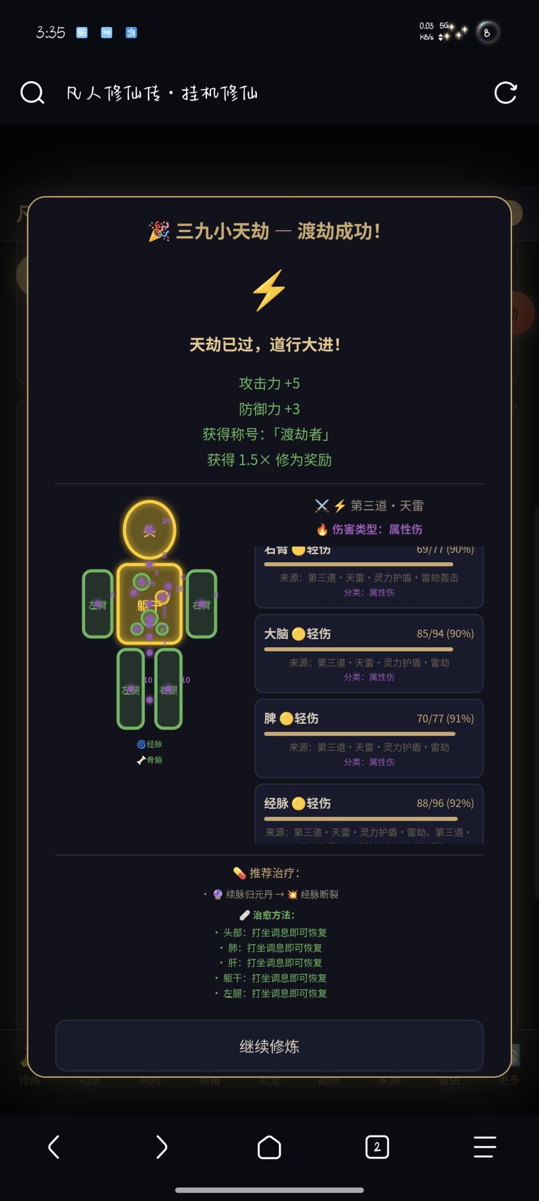 想要一个测试资格来完善我的游戏 1