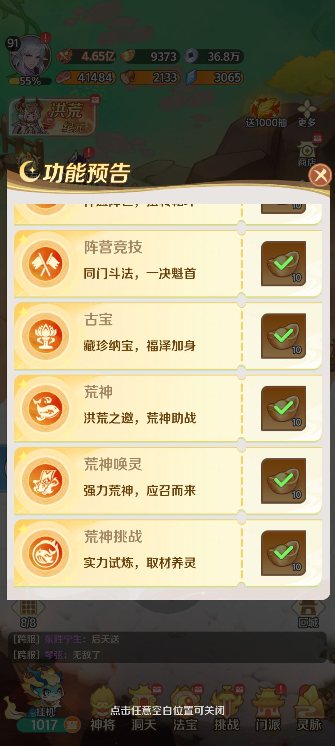 ? 2