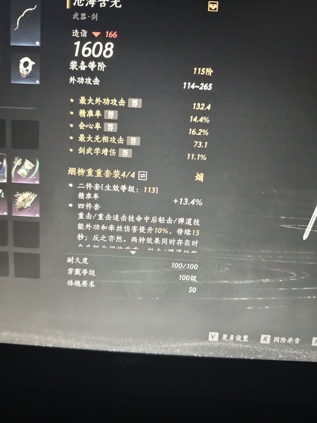 这两个哪个好 2