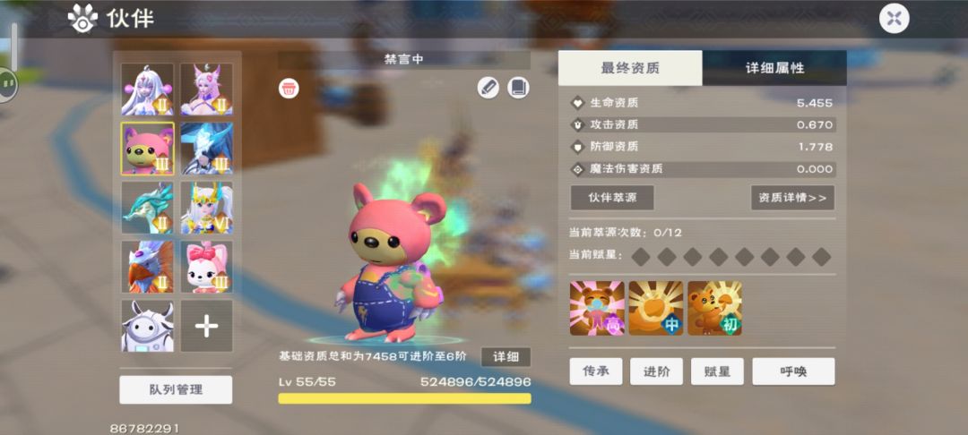 原来没有全部卖掉 怪不得之前找不到 2