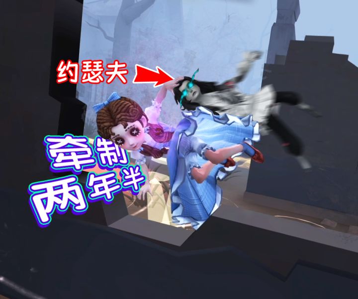 约瑟夫:马孩一生之敌!截图