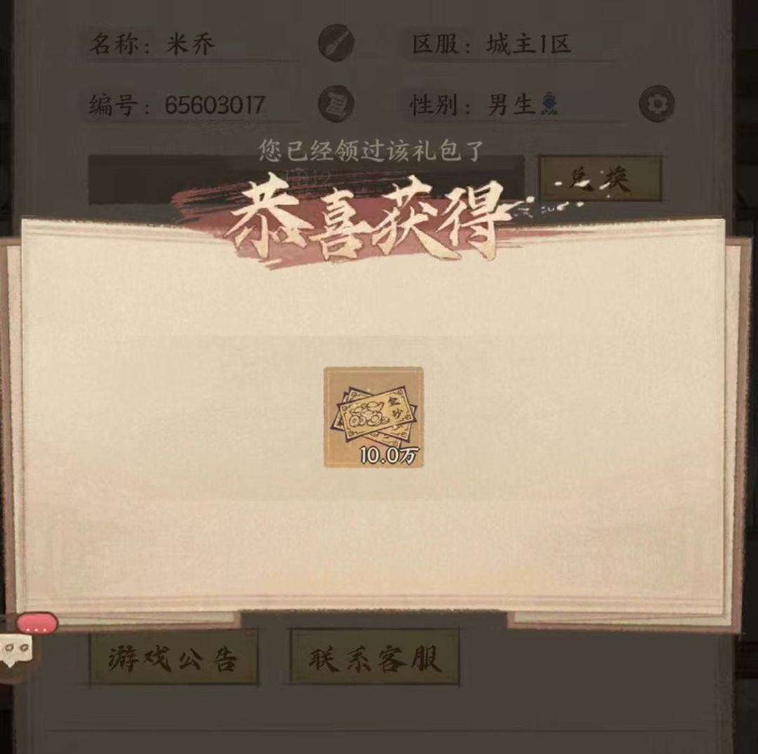 内侧 3