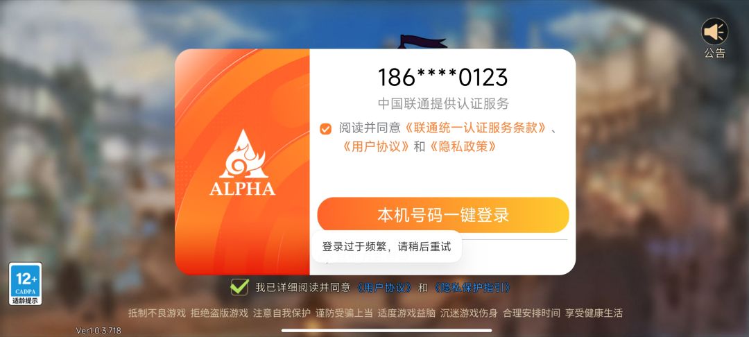 害 1