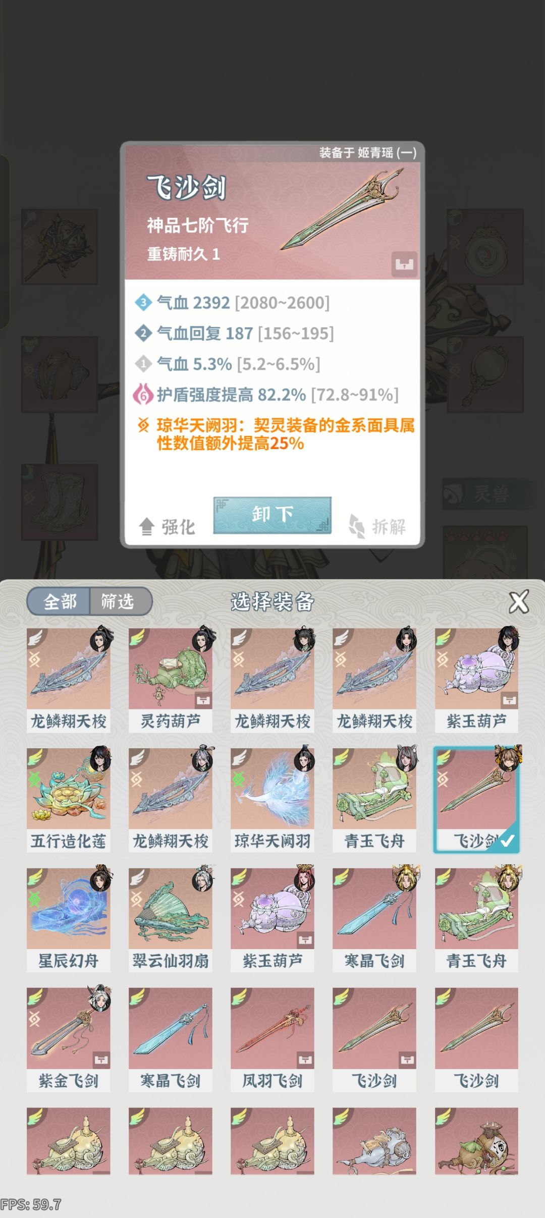 金威怎么上20W的 4