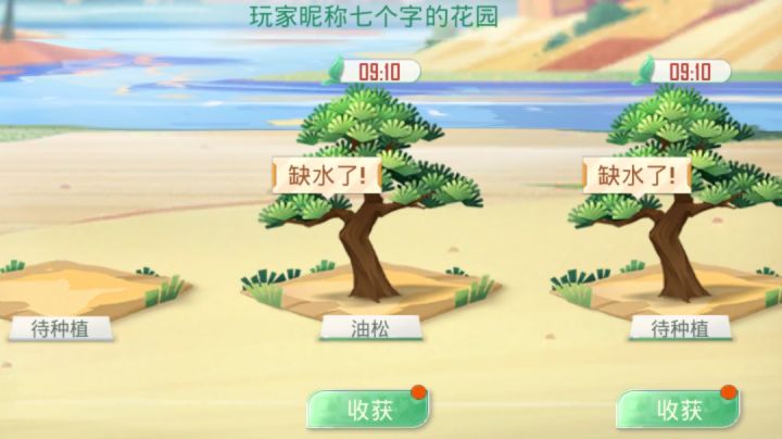 垃圾游戏截图