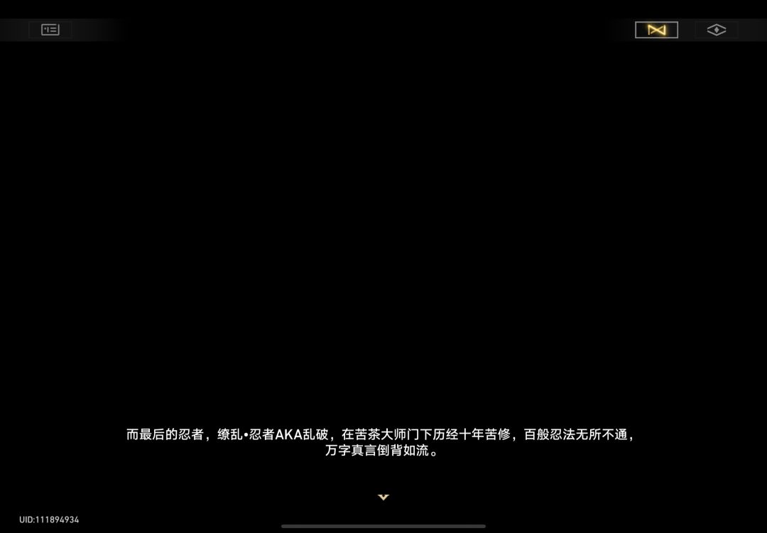 新的剧情好低俗 2