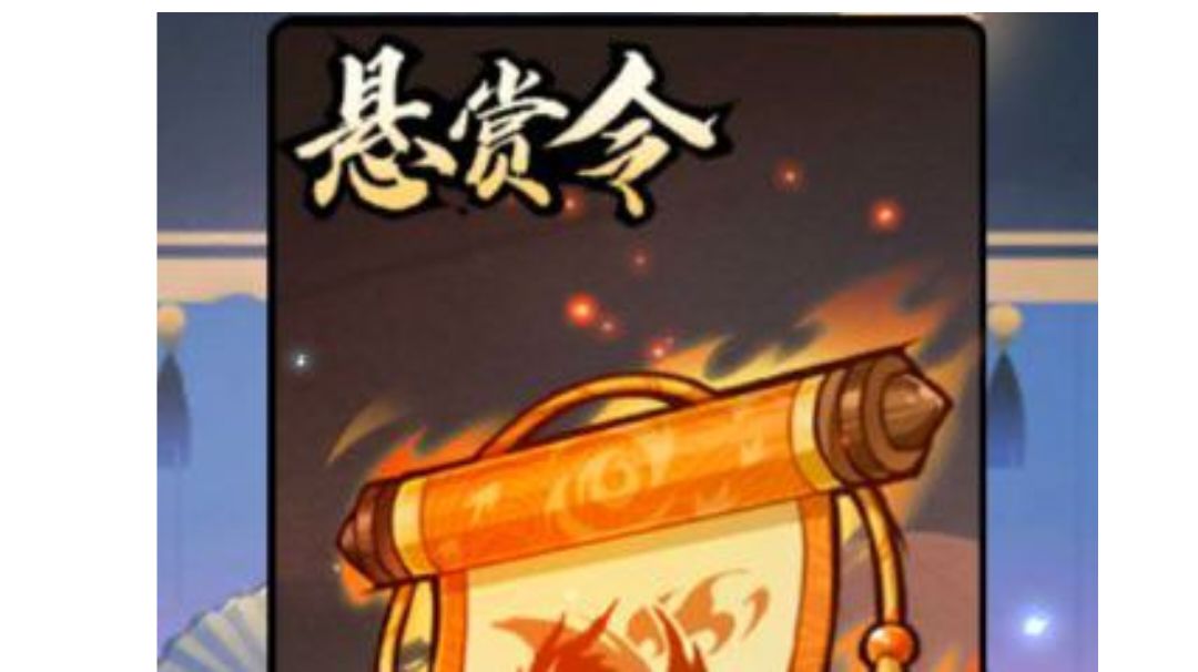 简单对比一下新旧每日悬赏奖励截图