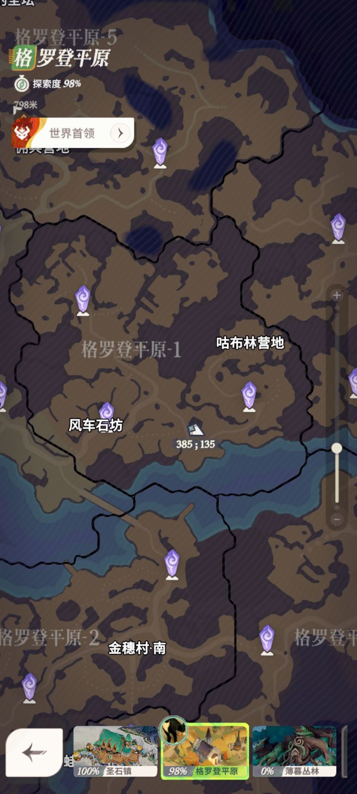 新手求助帖截图