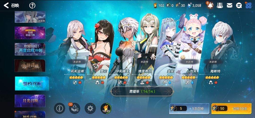 萌新入坑 2