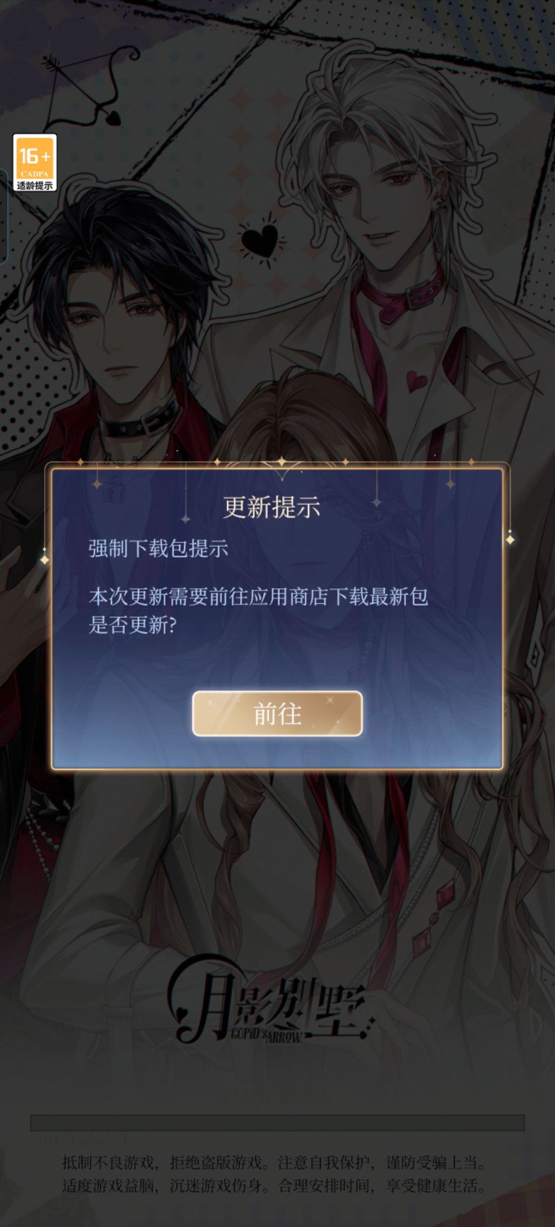 动态图片 1