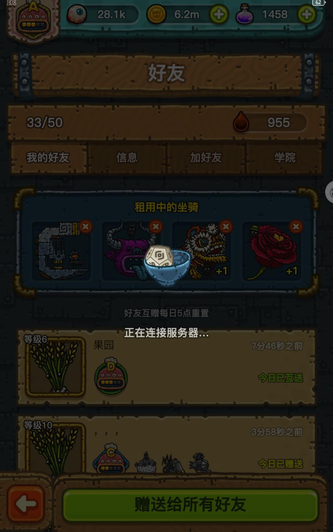 收学员,可互油,租车 1
