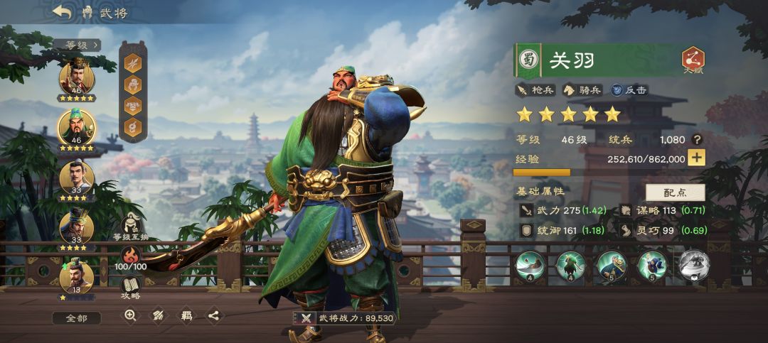 既要又要 2