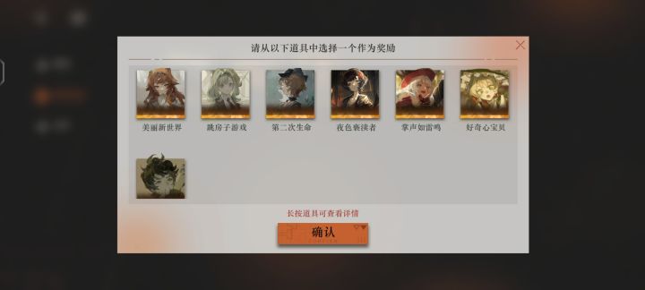 五星自选截图