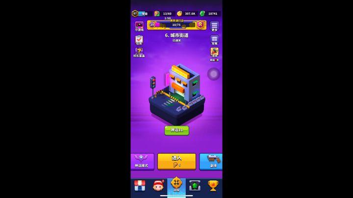 小白玩家求科普截图