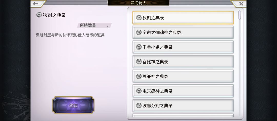 欧气时刻 2
