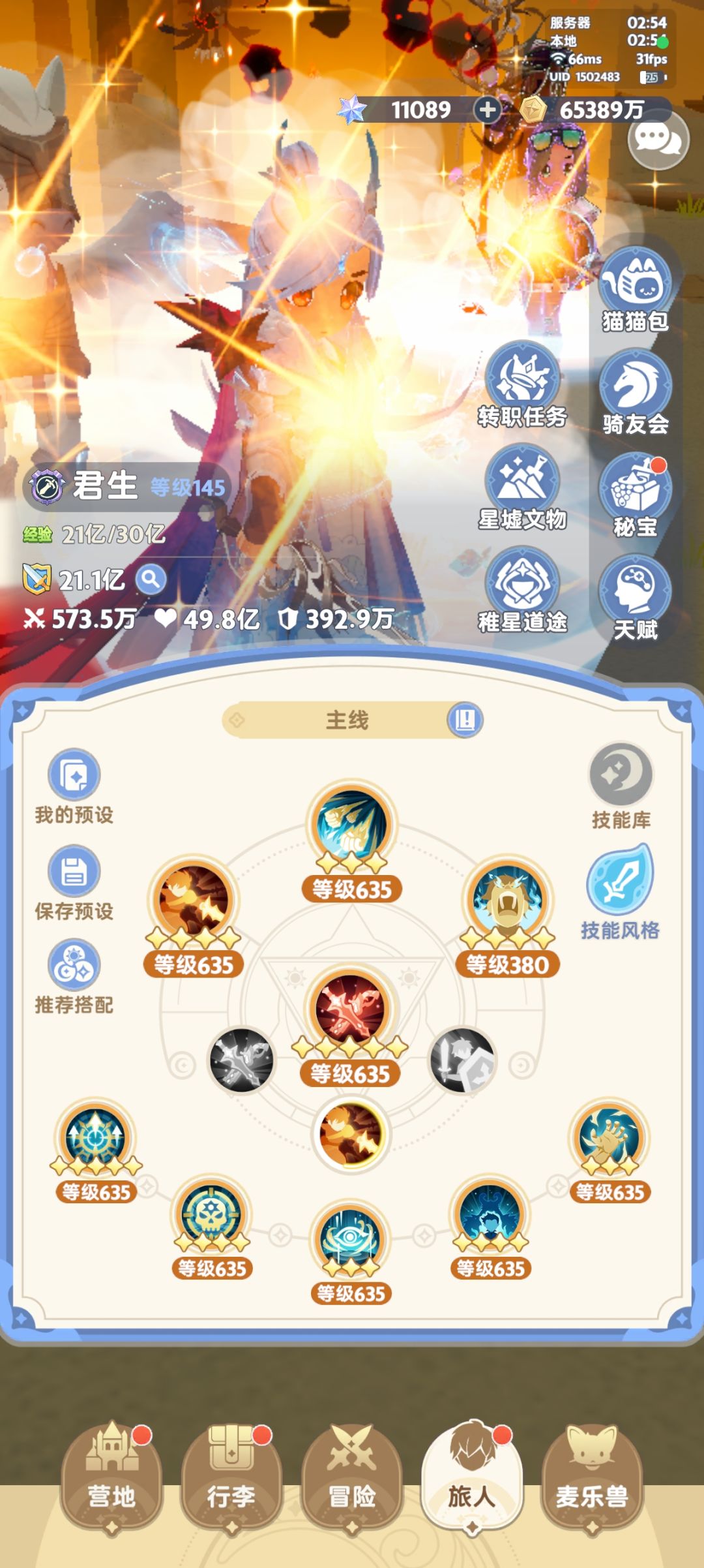 2区还在战士玩的输出已经不多了 3