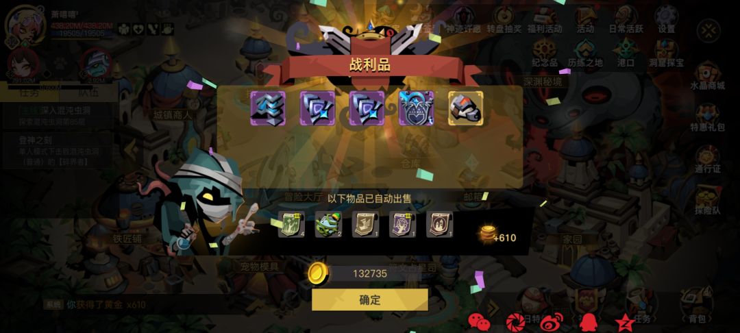 该怎么去形容你最贴切～ 2