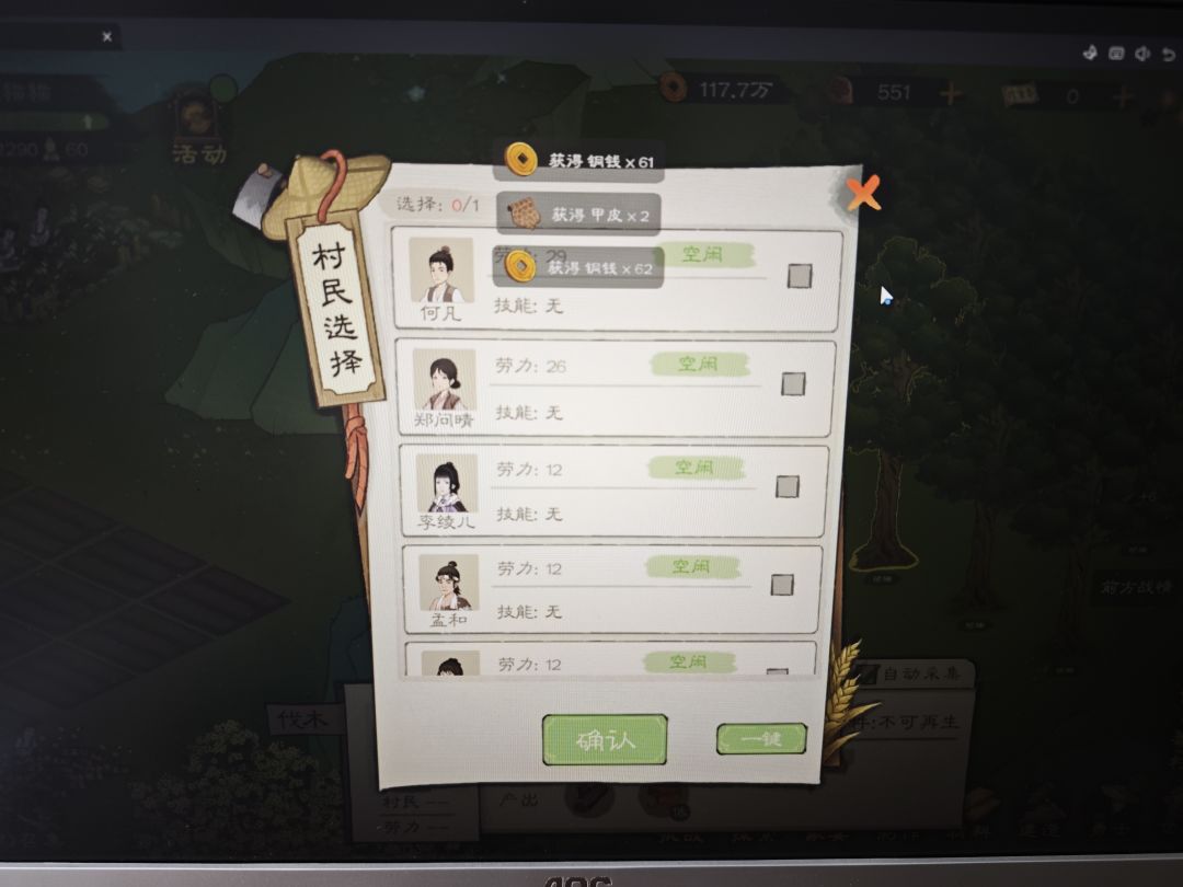 退休 2