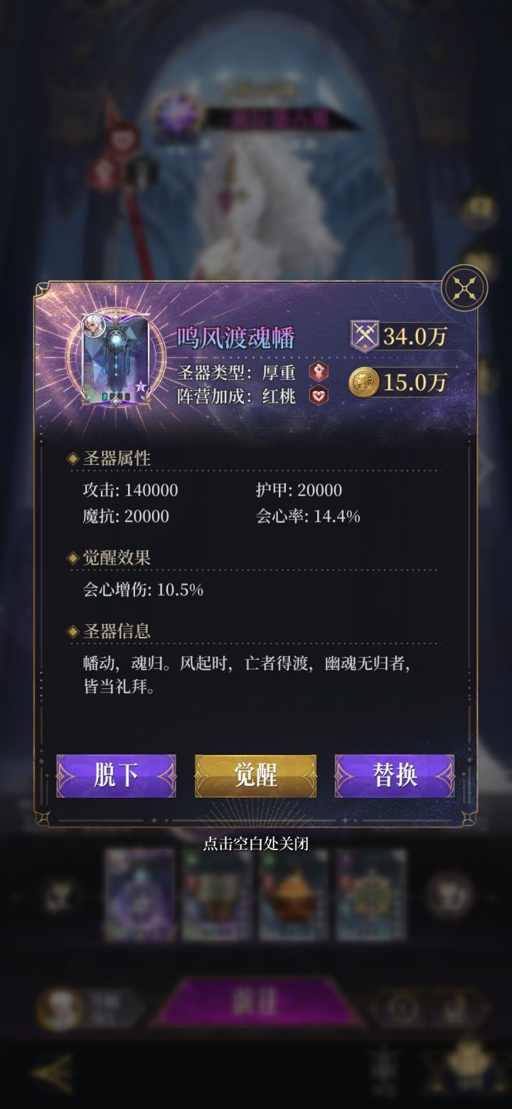 23号就更新一个皮肤？截图