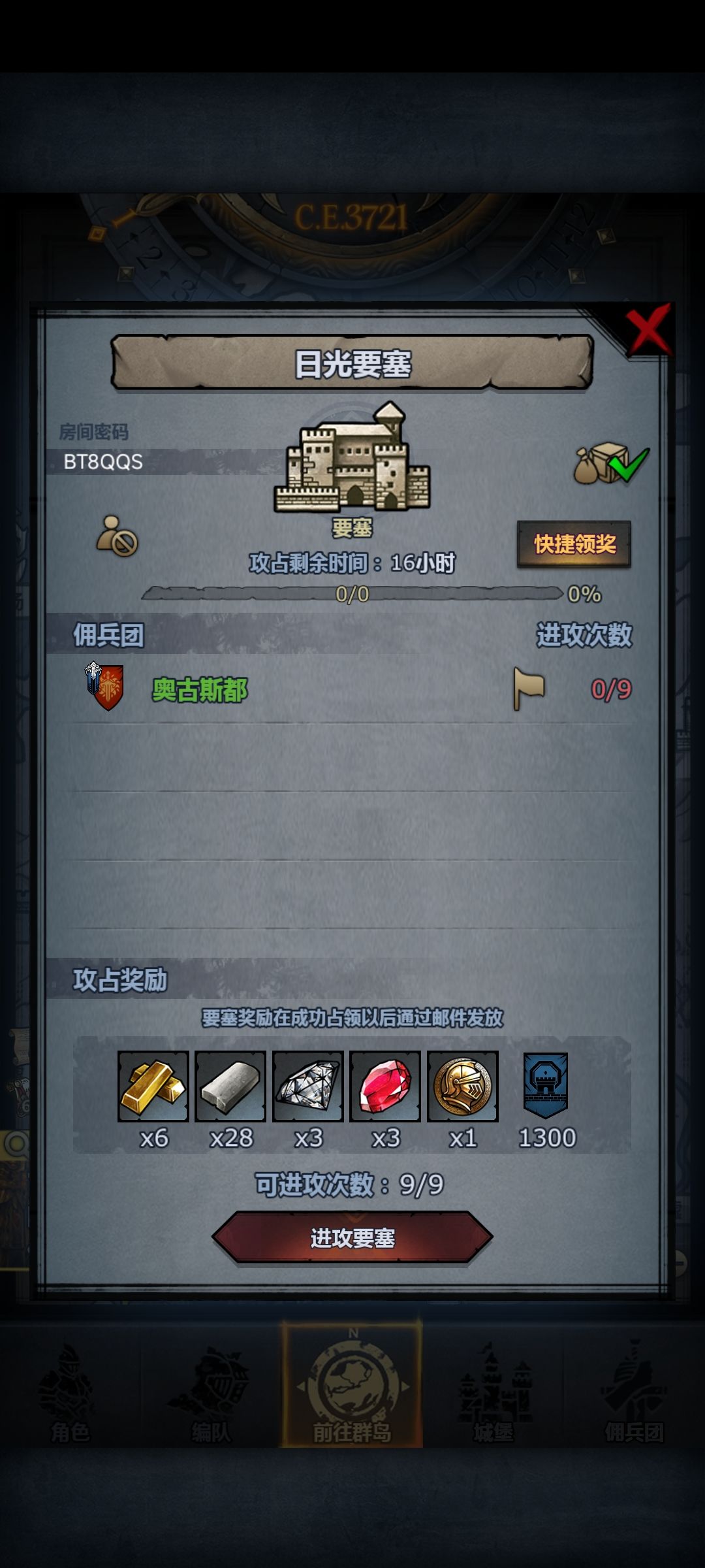 求助喵,快来大佬帮我打喵 1