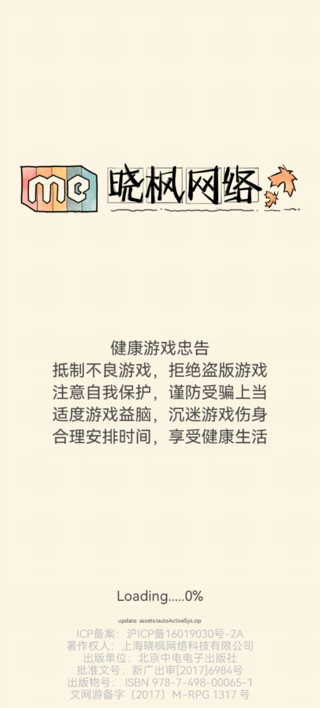 为什么一直是百分之零呃进不去 1