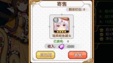 给你游不一定存在的萌新一点入坑建议（氵）