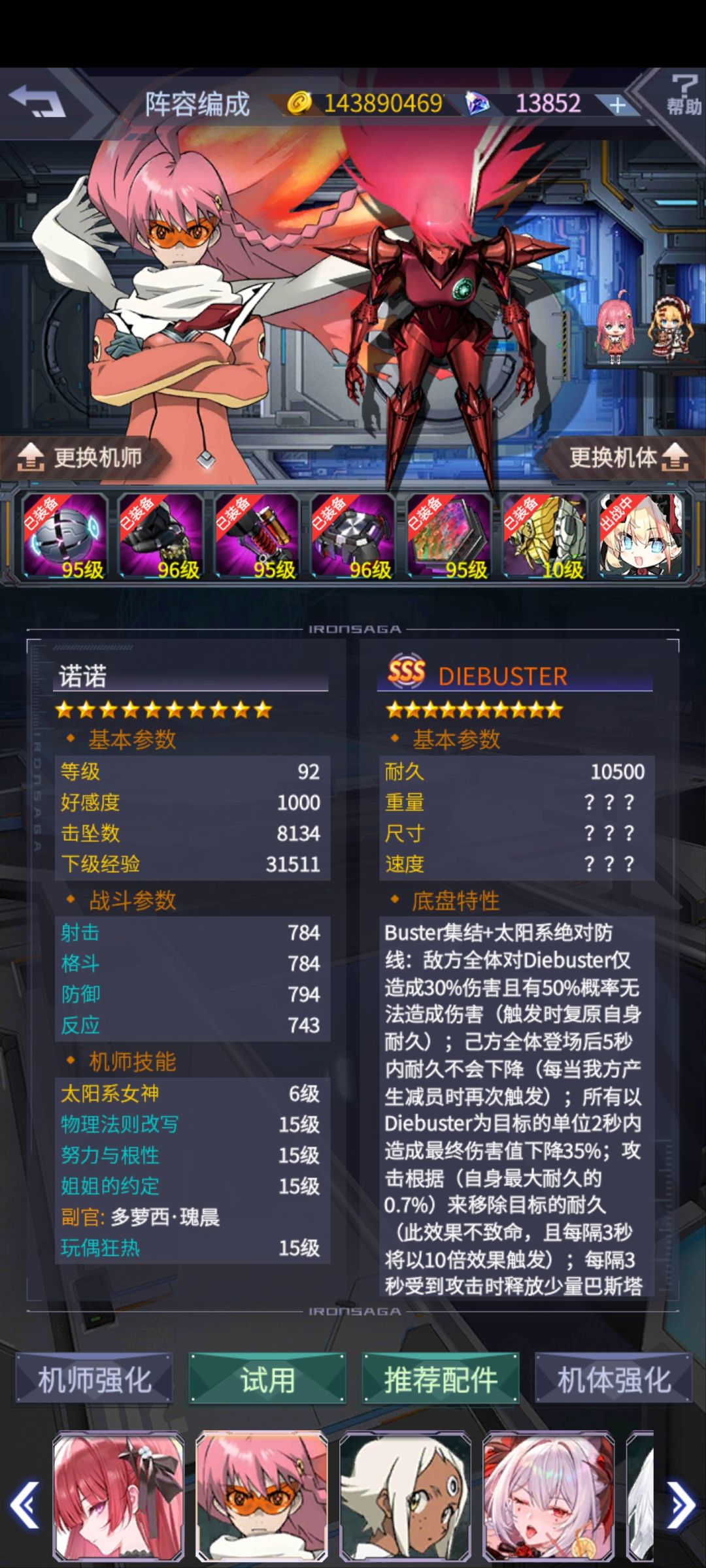 深渊最后一关 11