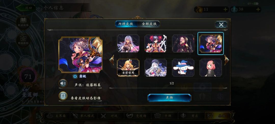 咋玩啥卡牌啥卡牌停服啊 3
