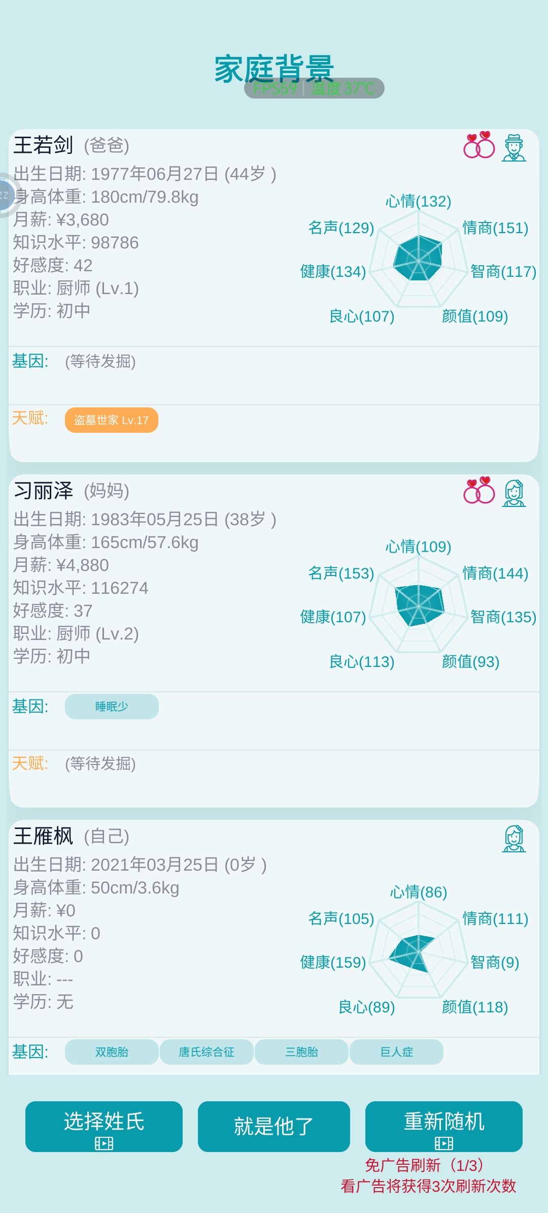 开局炸裂 1