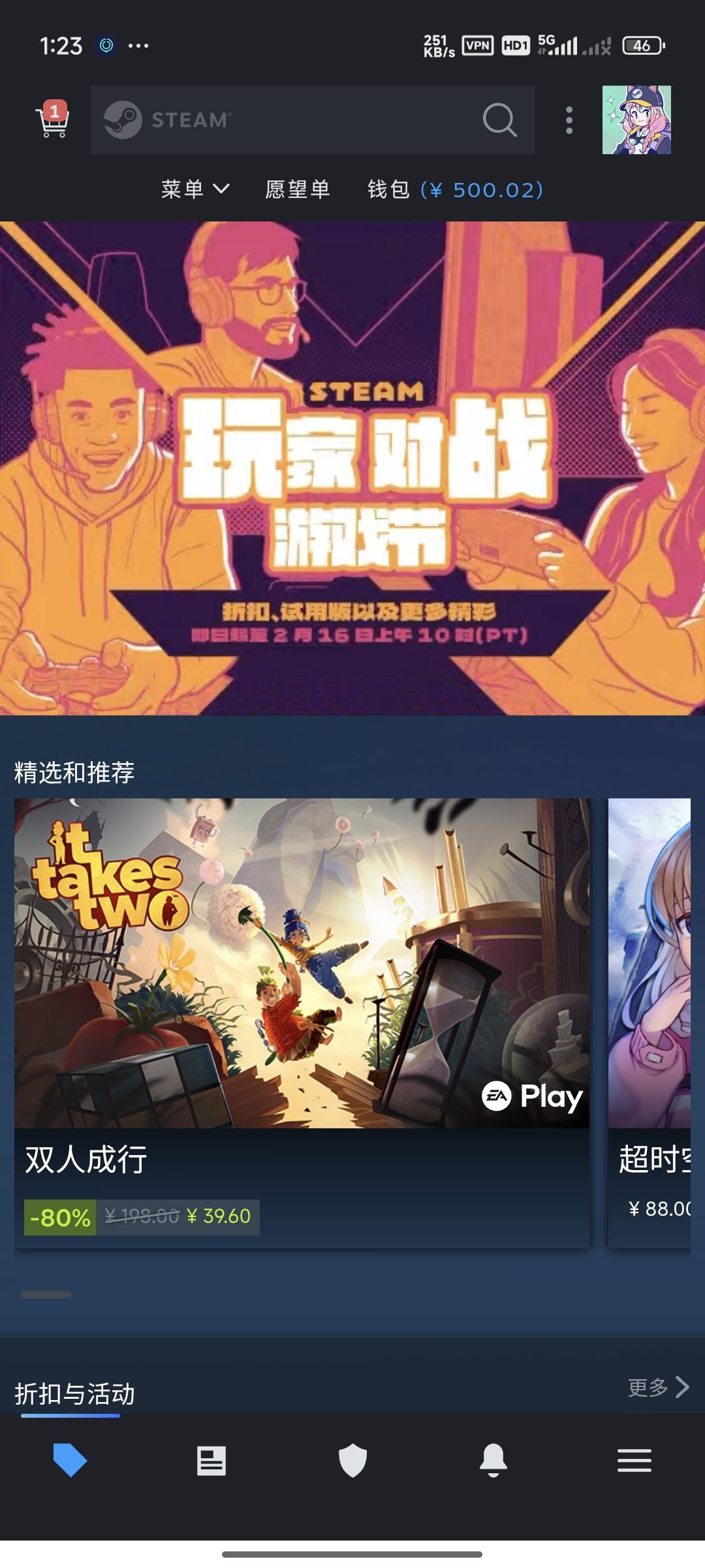 steam绑定失败 3