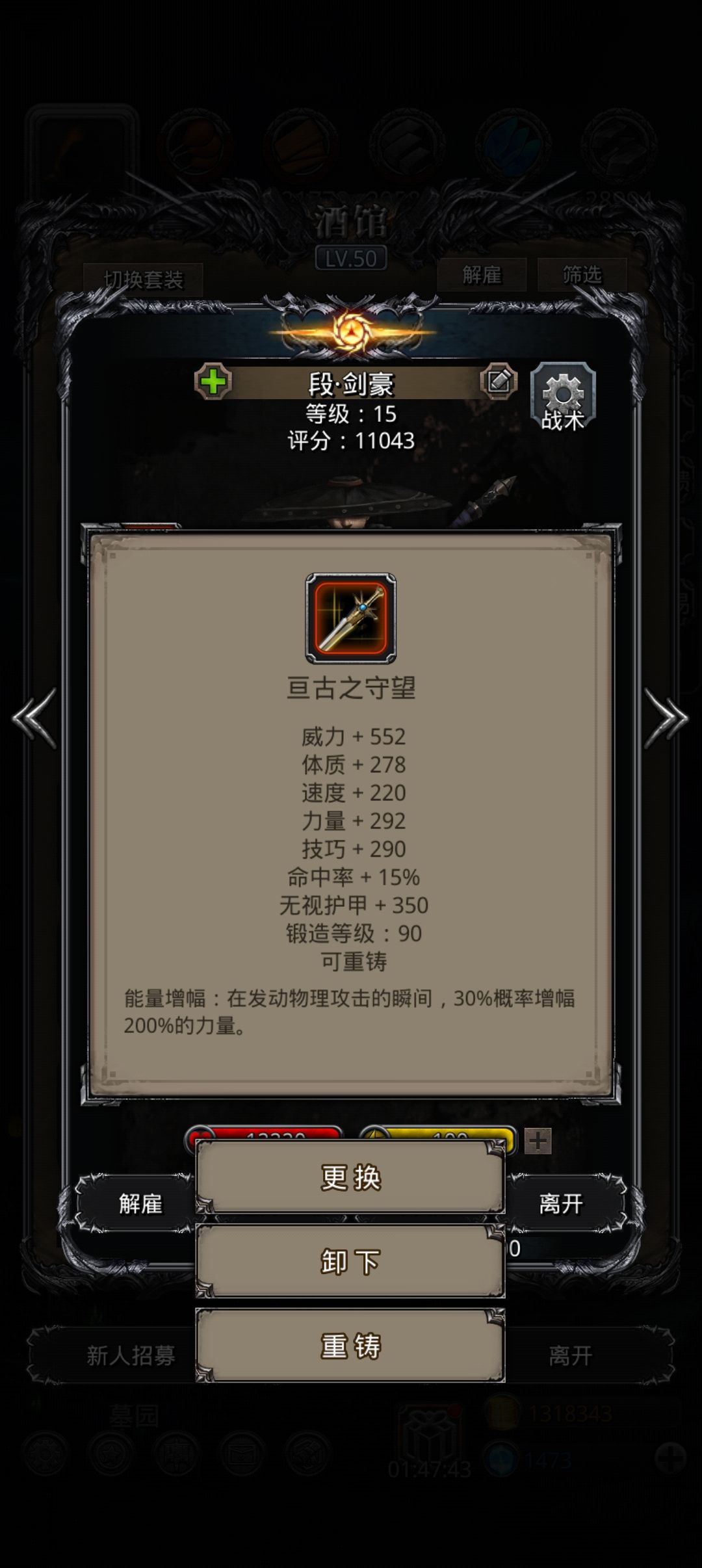 圣诫真是第一轮椅截图