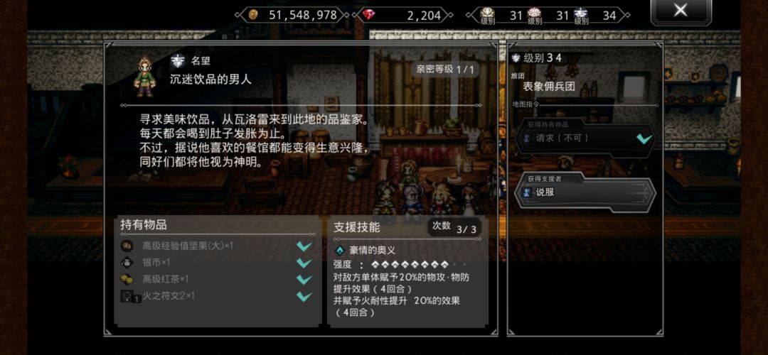 文字描述错了吧? 1