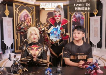 Uzi名人堂礼包大卖 商业奇迹背后的电竞情怀