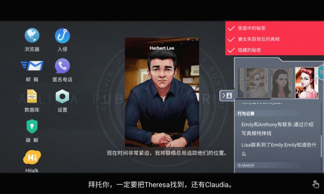 这个男人出来之后我点屏幕没反应了 1