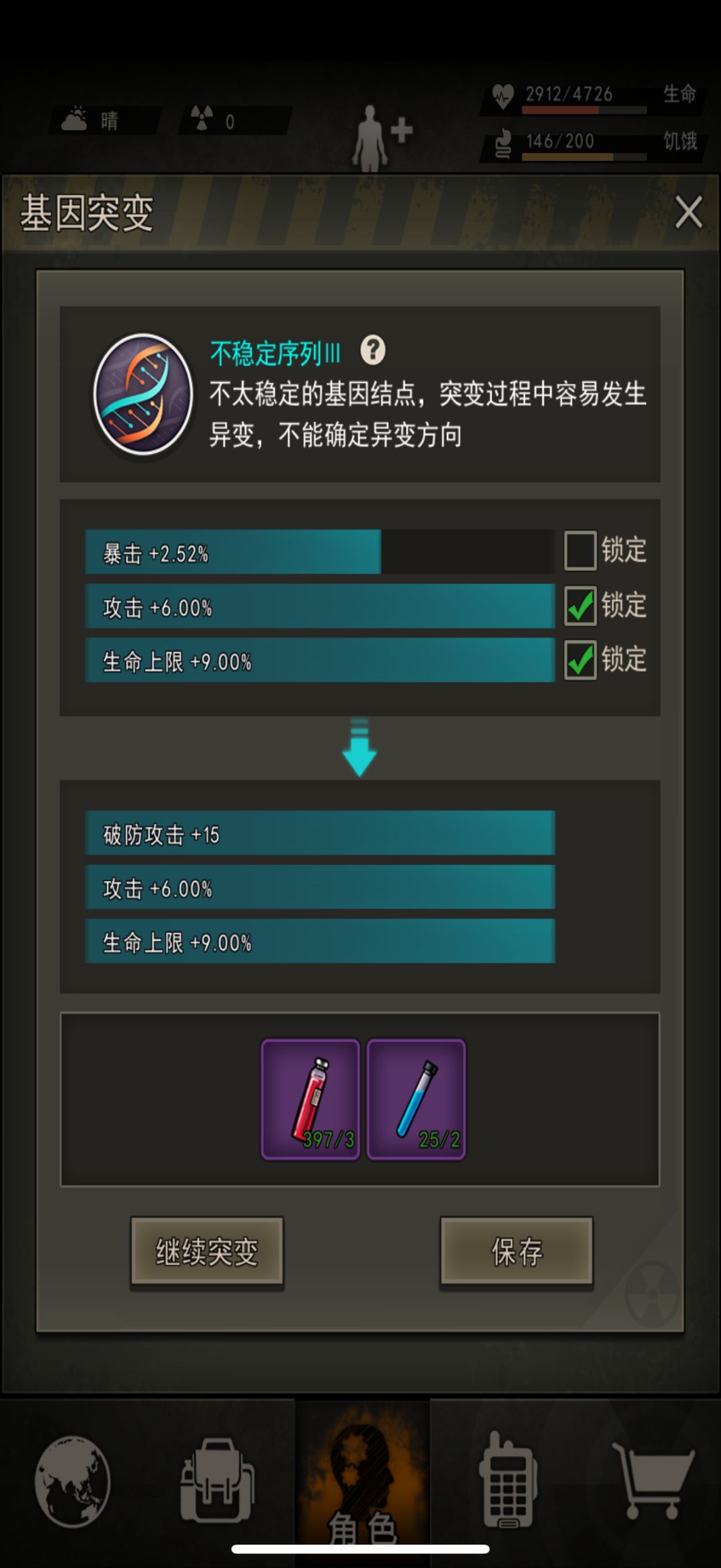 嘿嘿 1