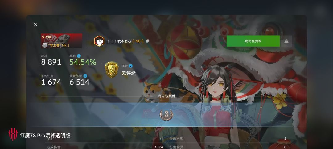 动态图片 13