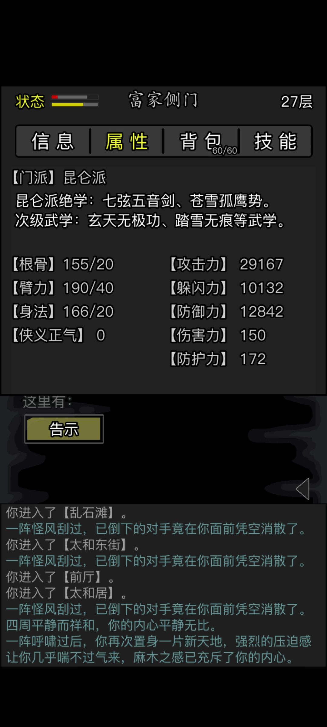 零转第三天 2
